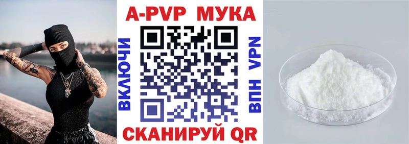 A PVP кристаллы  Алексин 