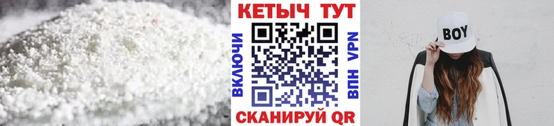 КЕТАМИН ketamine  Алексин 
