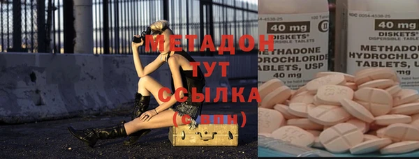амфетамин Алексеевка