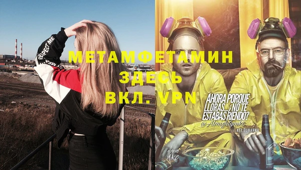 амфетамин Алексеевка