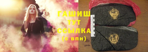 амфетамин Алексеевка