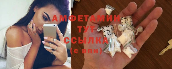 амфетамин Алексеевка