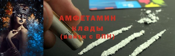 мефедрон Алексин