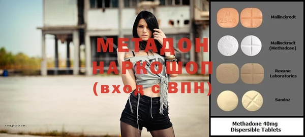 мефедрон Алексин