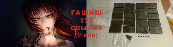 а пвп мука Переславль-Залесский