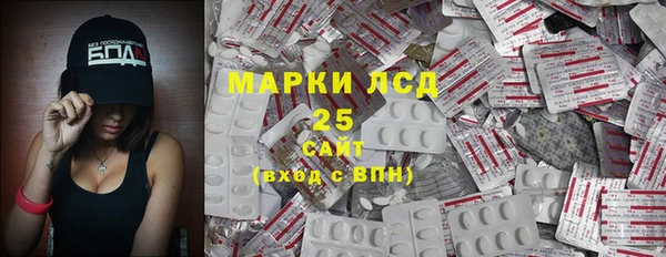 амфетамин Алексеевка