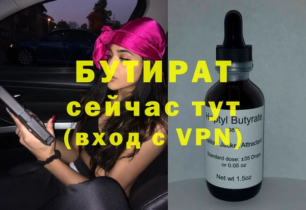 мефедрон Алексин