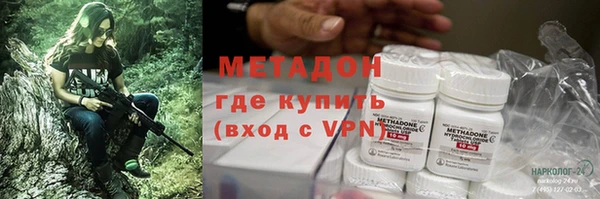 мефедрон Алексин