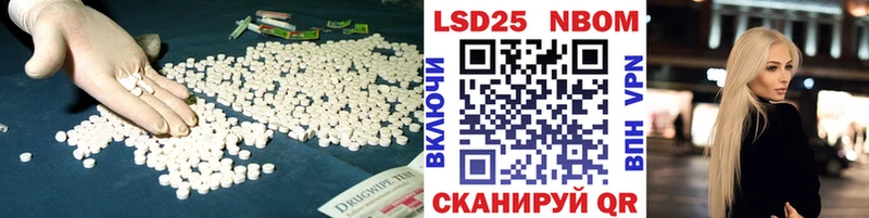 LSD-25 экстази кислота  Алексин 