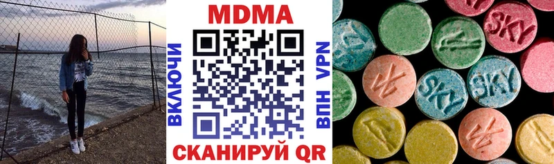 МДМА VHQ  Алексин 