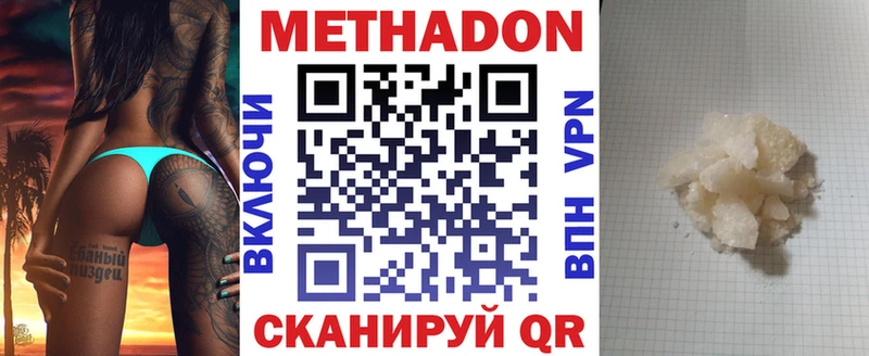 МЕТАДОН белоснежный магазин продажи MEGA зеркало Алексин
