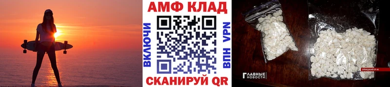 мориарти клад  Алексин  Первитин витя 
