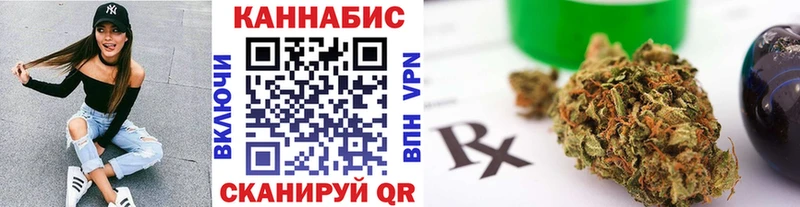 МАРИХУАНА индика  хочу   Алексин 